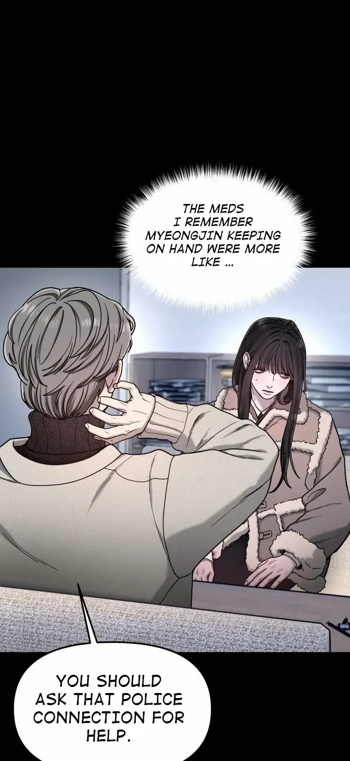 Look Alike Daughter Chapter 146 page 73 - 