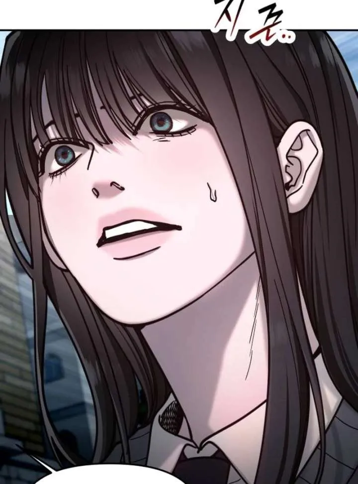 Look Alike Daughter Chapter 147 page 126 - 