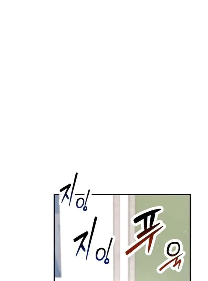 Look Alike Daughter Chapter 147 page 137 - 