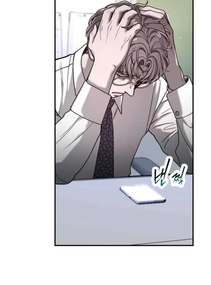 Look Alike Daughter Chapter 147 page 138 - 