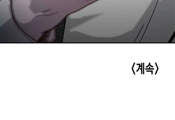 Look Alike Daughter Chapter 147 page 143 - 