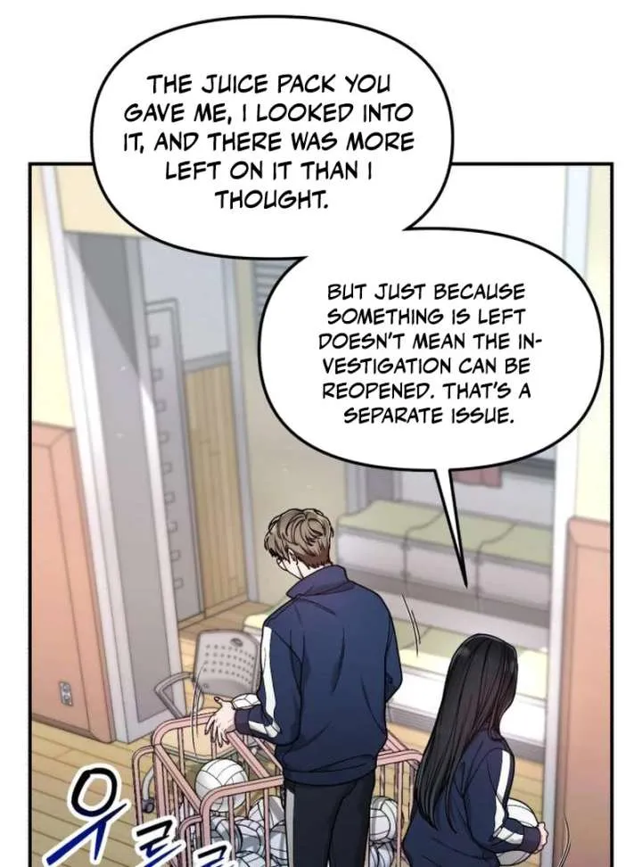 Look Alike Daughter Chapter 147 page 17 - 