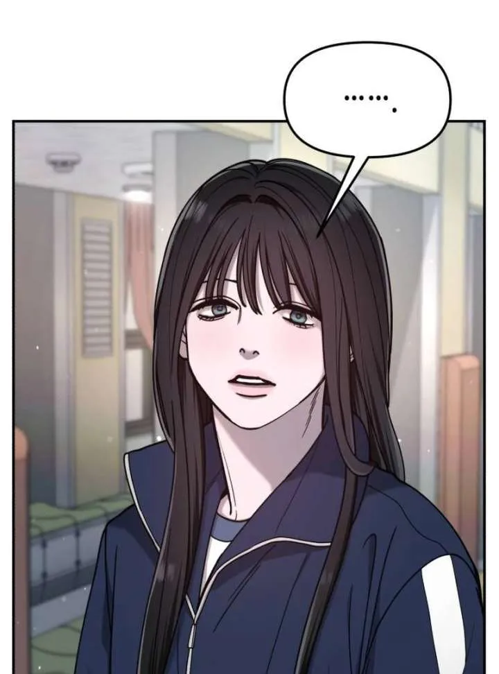 Look Alike Daughter Chapter 147 page 33 - 