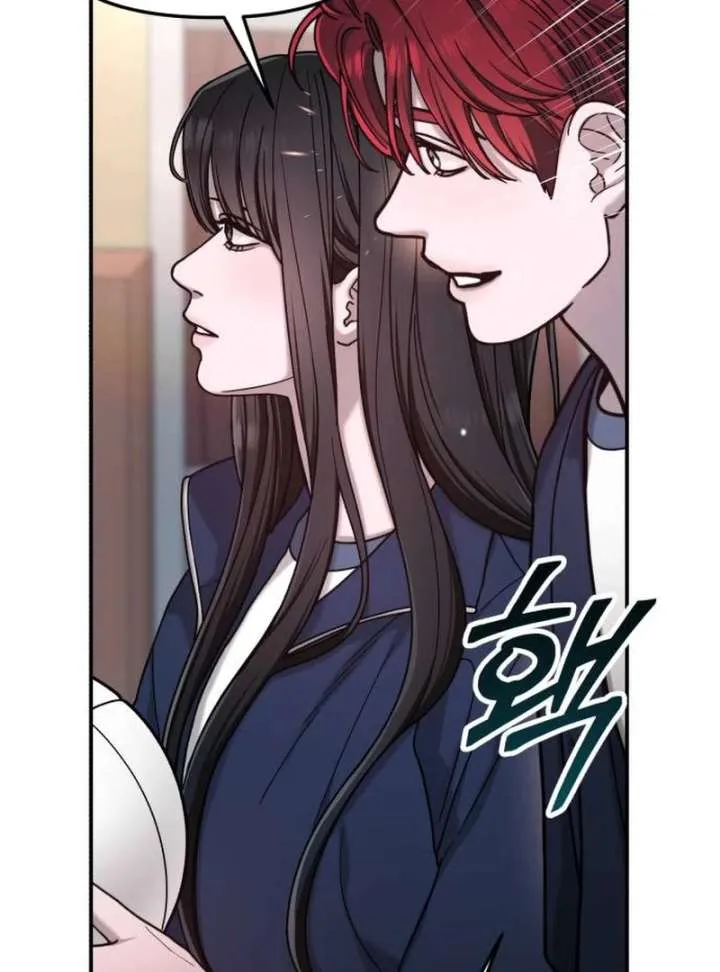 Look Alike Daughter Chapter 147 page 38 - 