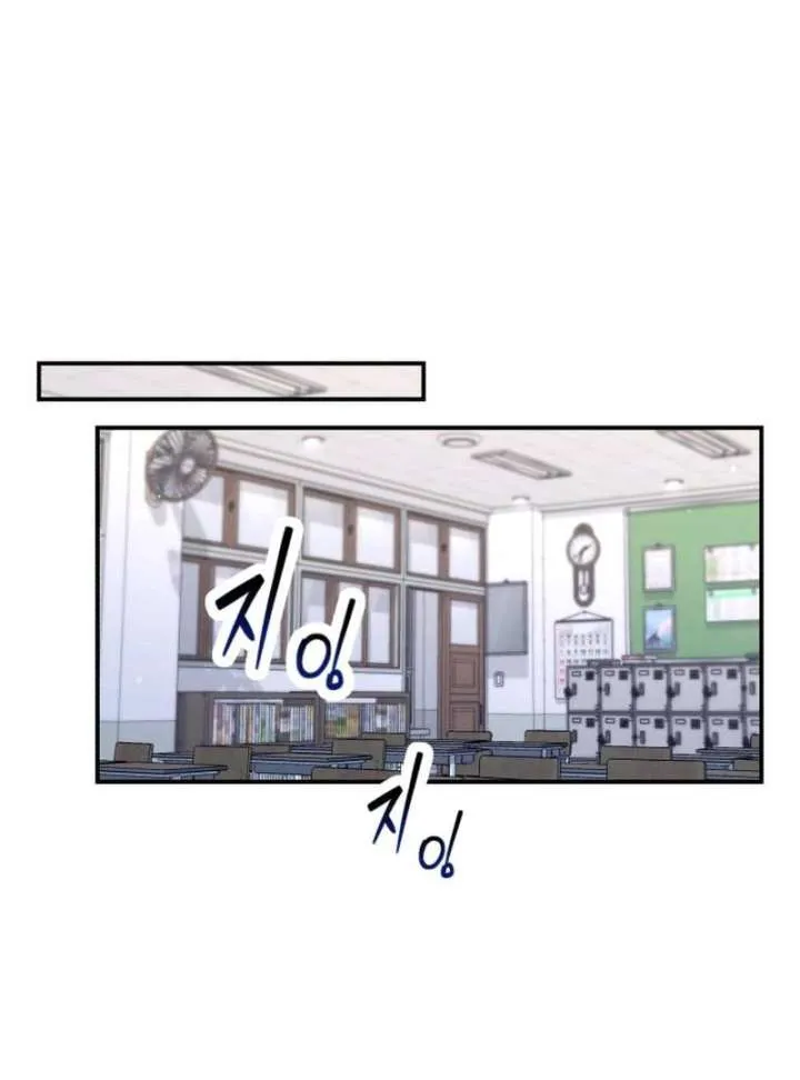 Look Alike Daughter Chapter 148 page 30 - 