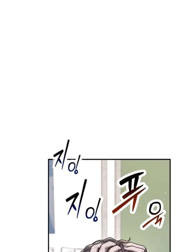 Look Alike Daughter Chapter 148 page 36 - 