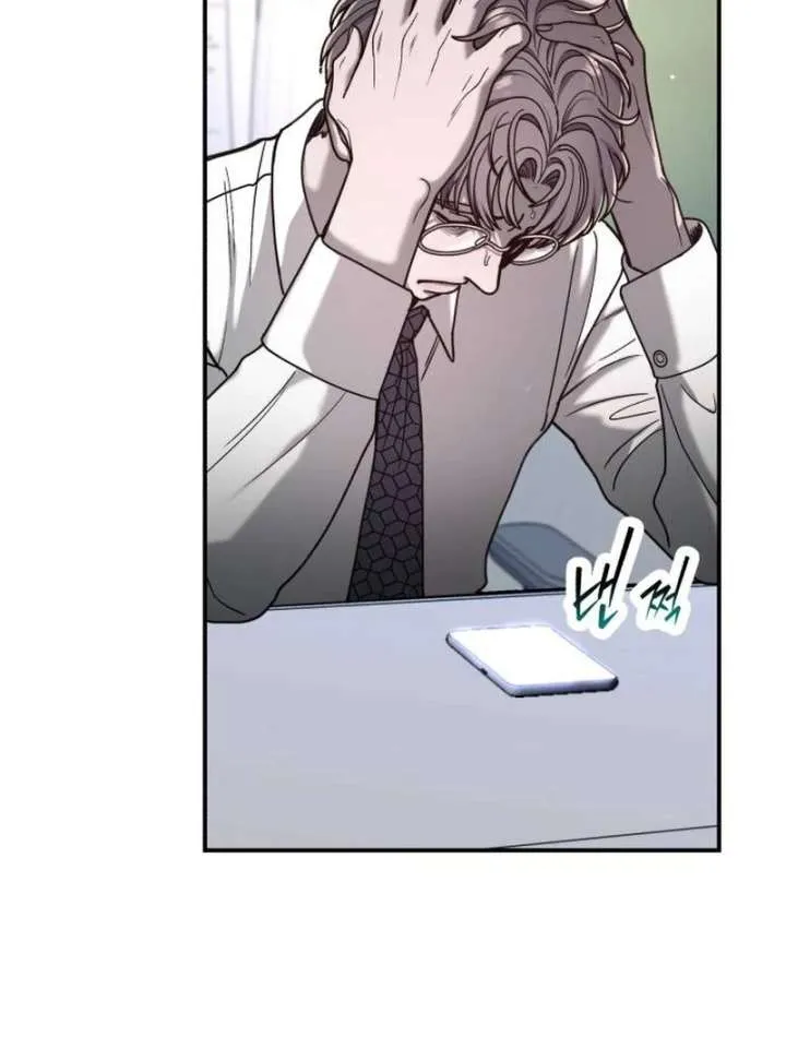 Look Alike Daughter Chapter 148 page 37 - 