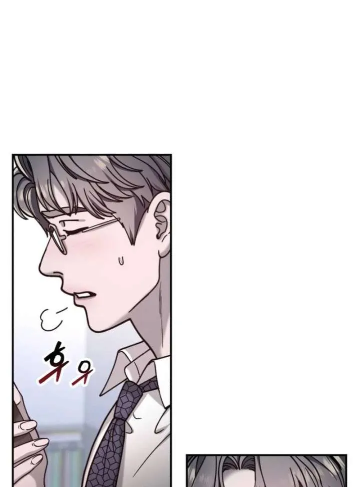 Look Alike Daughter Chapter 148 page 49 - 