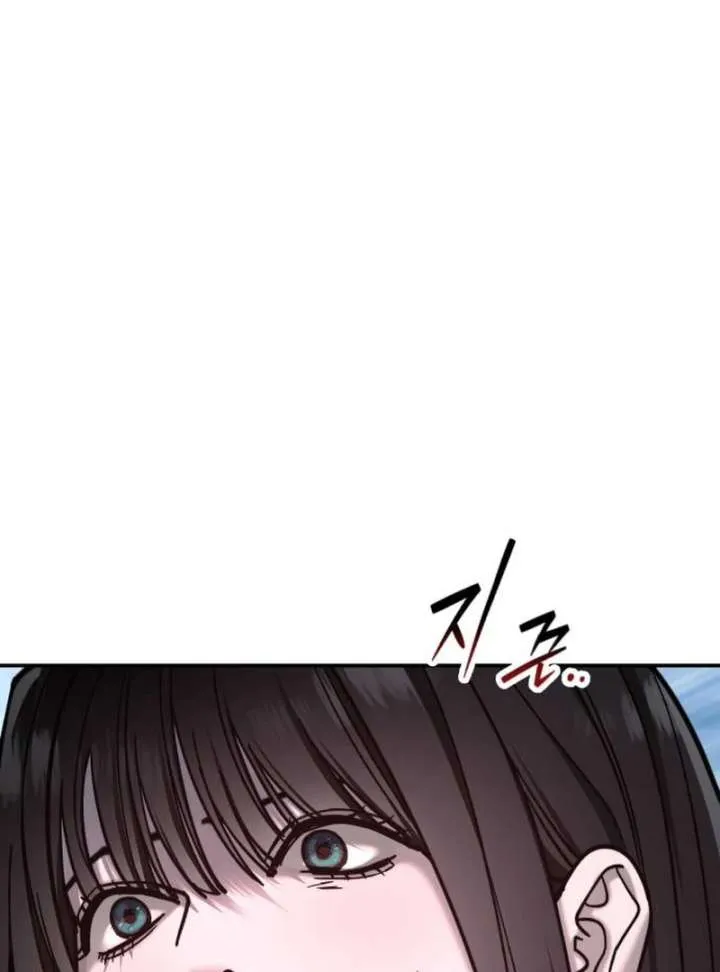 Look Alike Daughter Chapter 148 page 7 - 