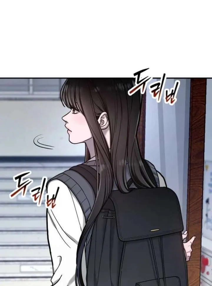 Look Alike Daughter Chapter 148 page 79 - 