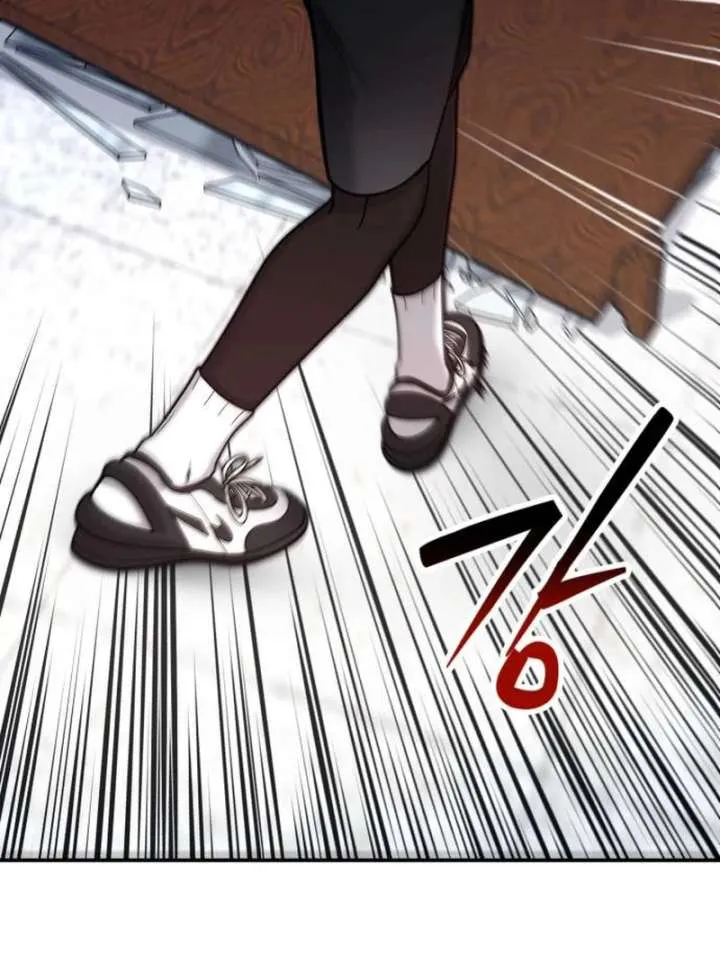 Look Alike Daughter Chapter 148 page 82 - 