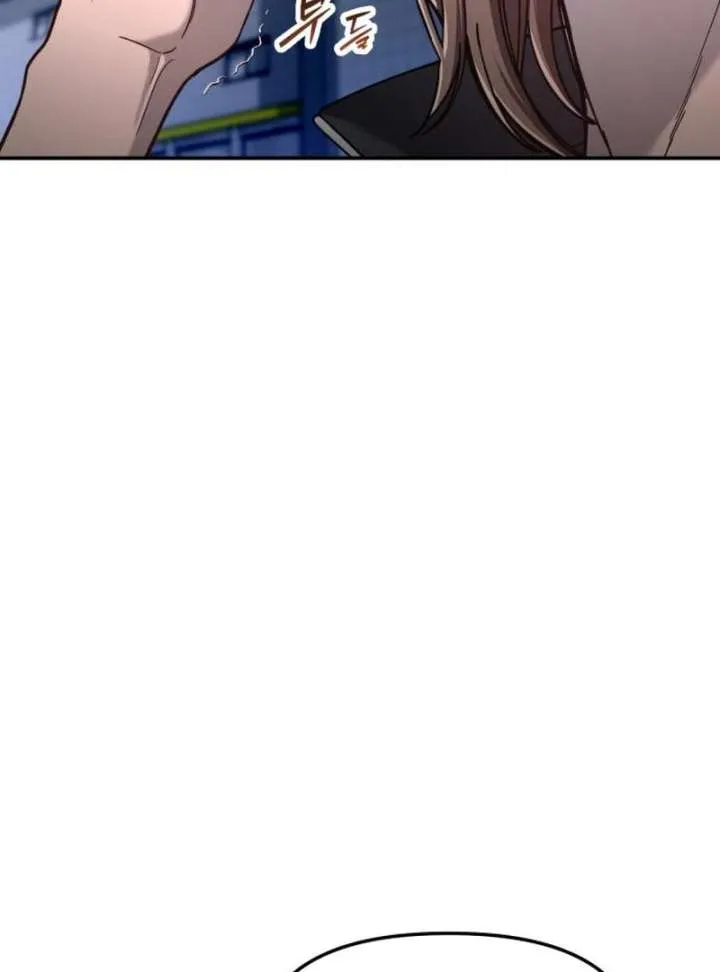 Look Alike Daughter Chapter 149 page 129 - 