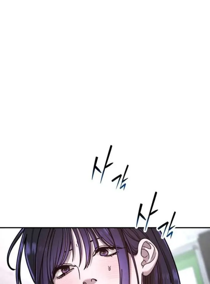 Look Alike Daughter Chapter 150 page 146 - 