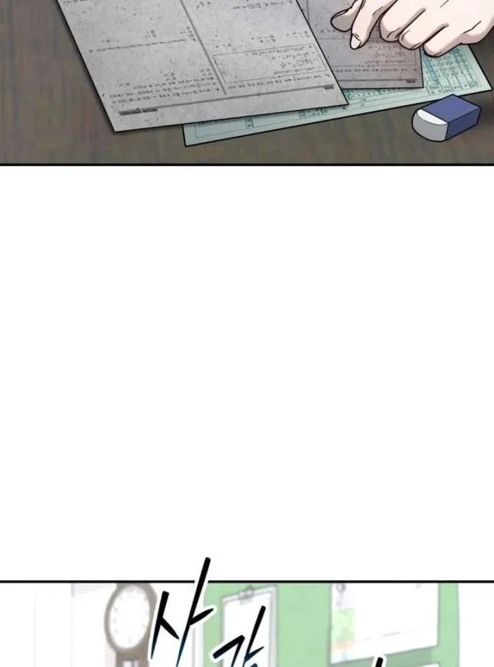 Look Alike Daughter Chapter 150 page 150 - 