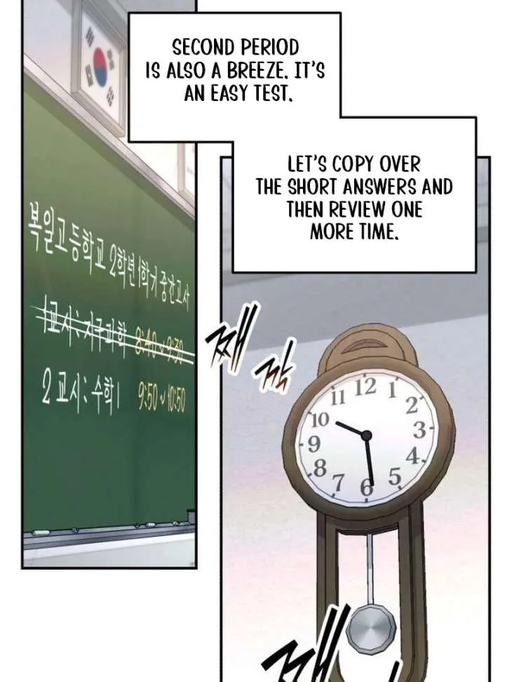 Look Alike Daughter Chapter 150 page 153 - 