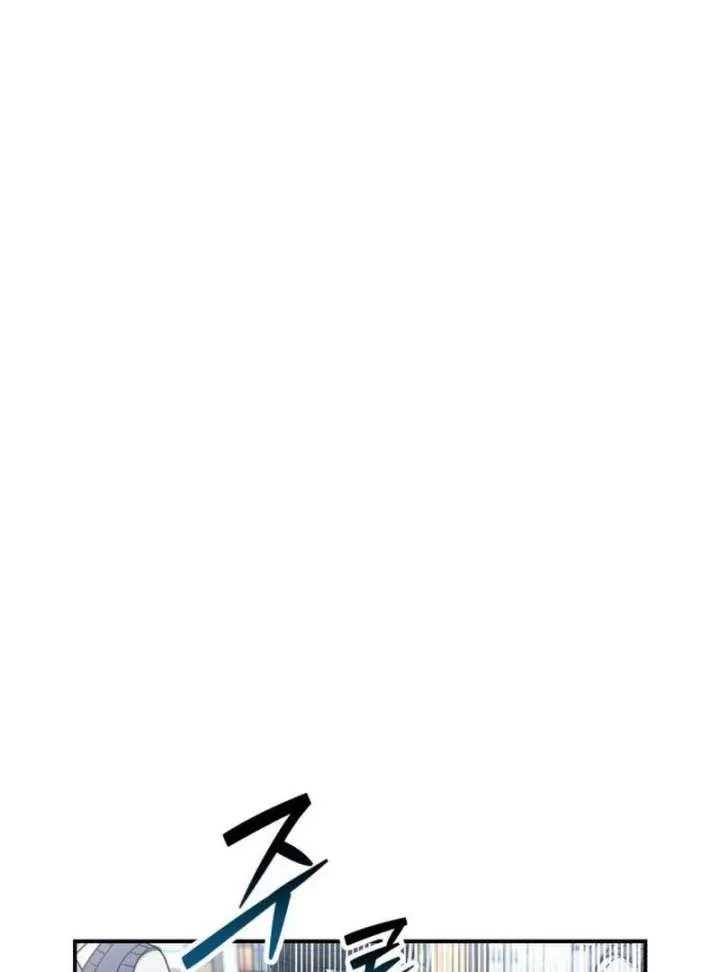Look Alike Daughter Chapter 150 page 157 - 