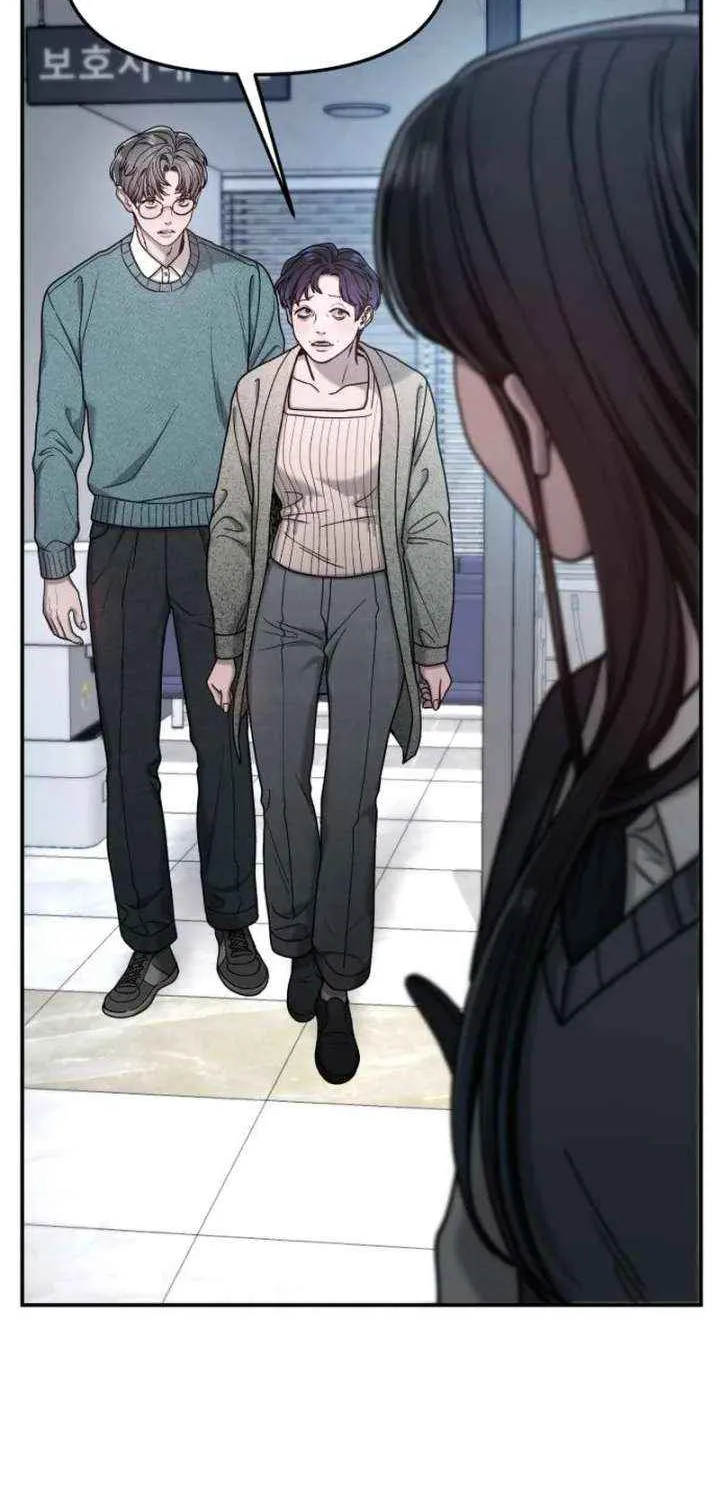 Look Alike Daughter Chapter 151 page 114 - 