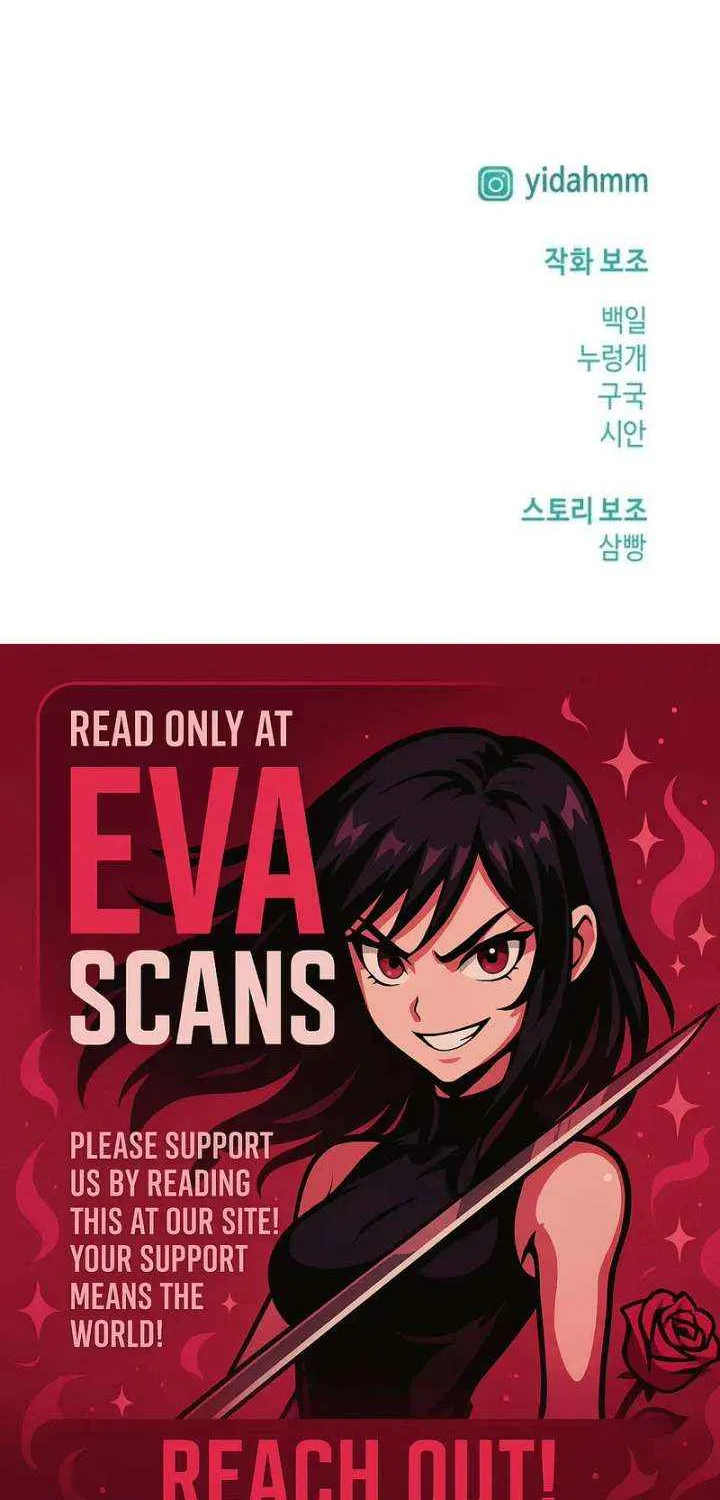 Look Alike Daughter Chapter 151 page 129 - 