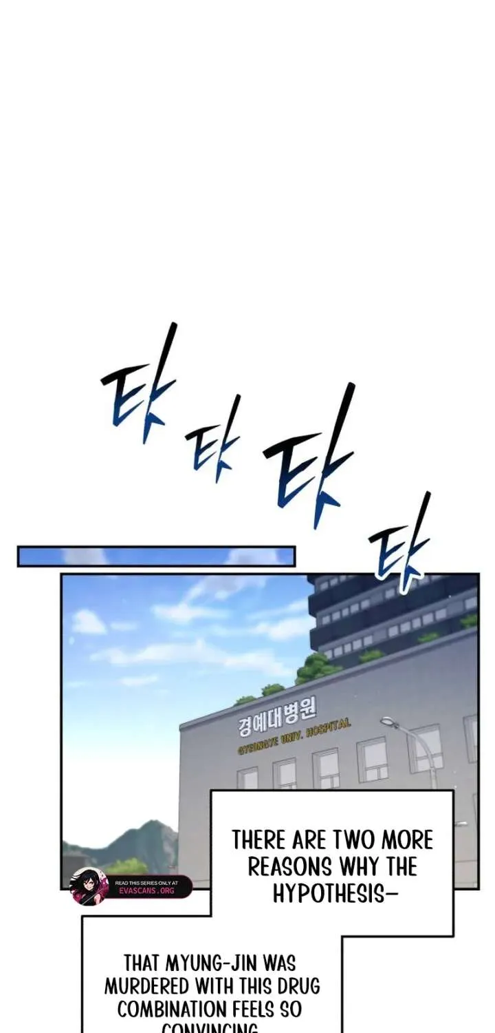 Look Alike Daughter Chapter 151 page 98 - 