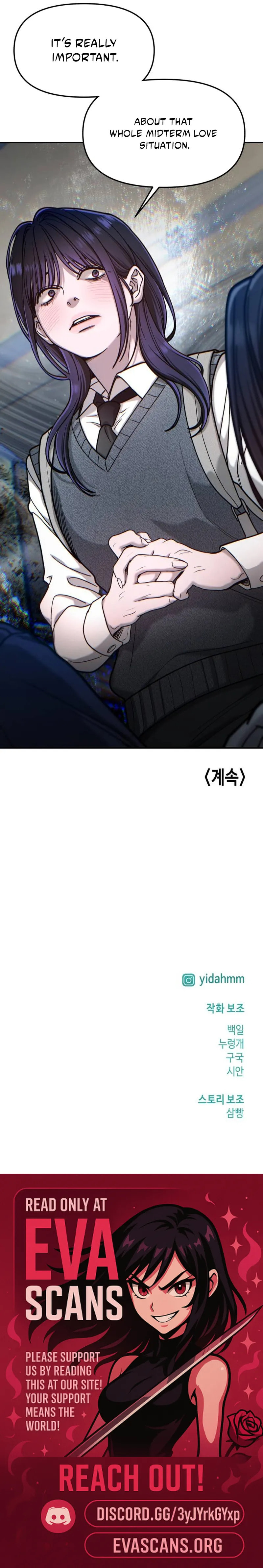 Look Alike Daughter Chapter 155 page 24 - 