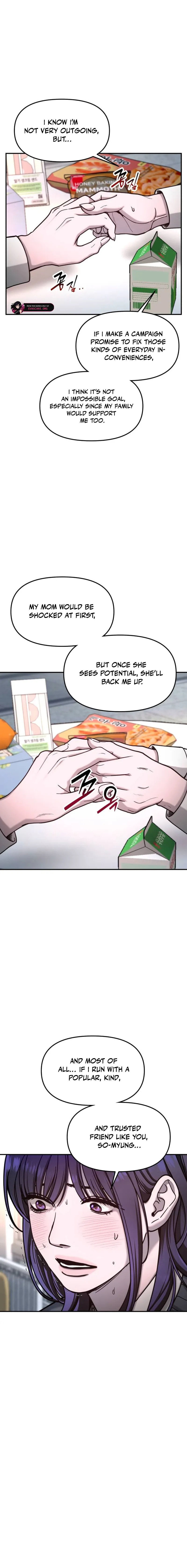 Look Alike Daughter Chapter 156 page 13 - 