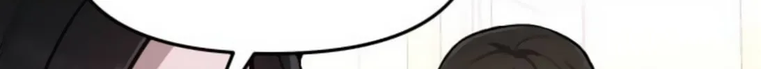 Look Alike Daughter Chapter 16 page 13 - 