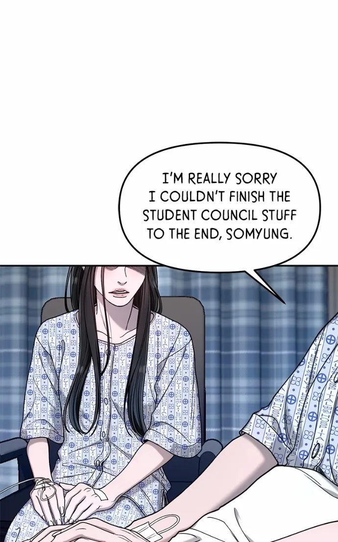 Look Alike Daughter Chapter 168 page 69 - 