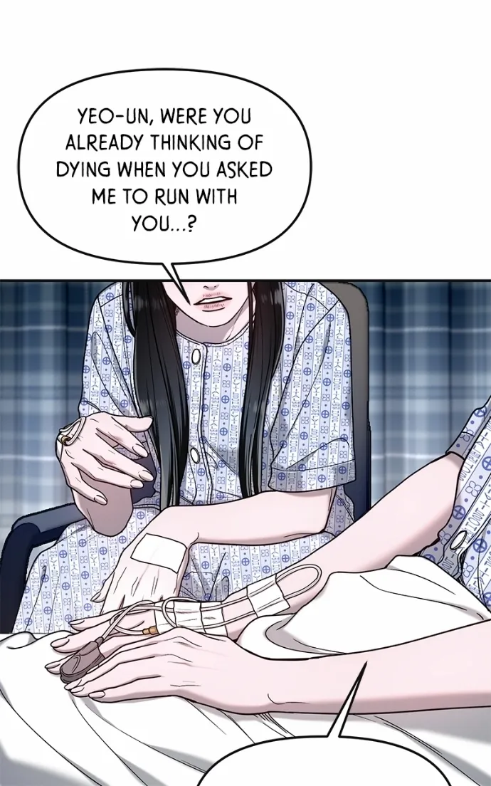 Look Alike Daughter Chapter 168 page 71 - 