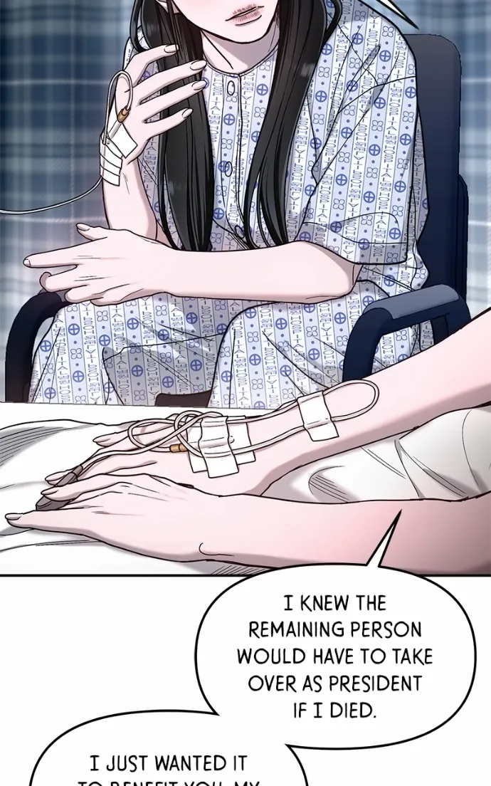 Look Alike Daughter Chapter 168 page 73 - 