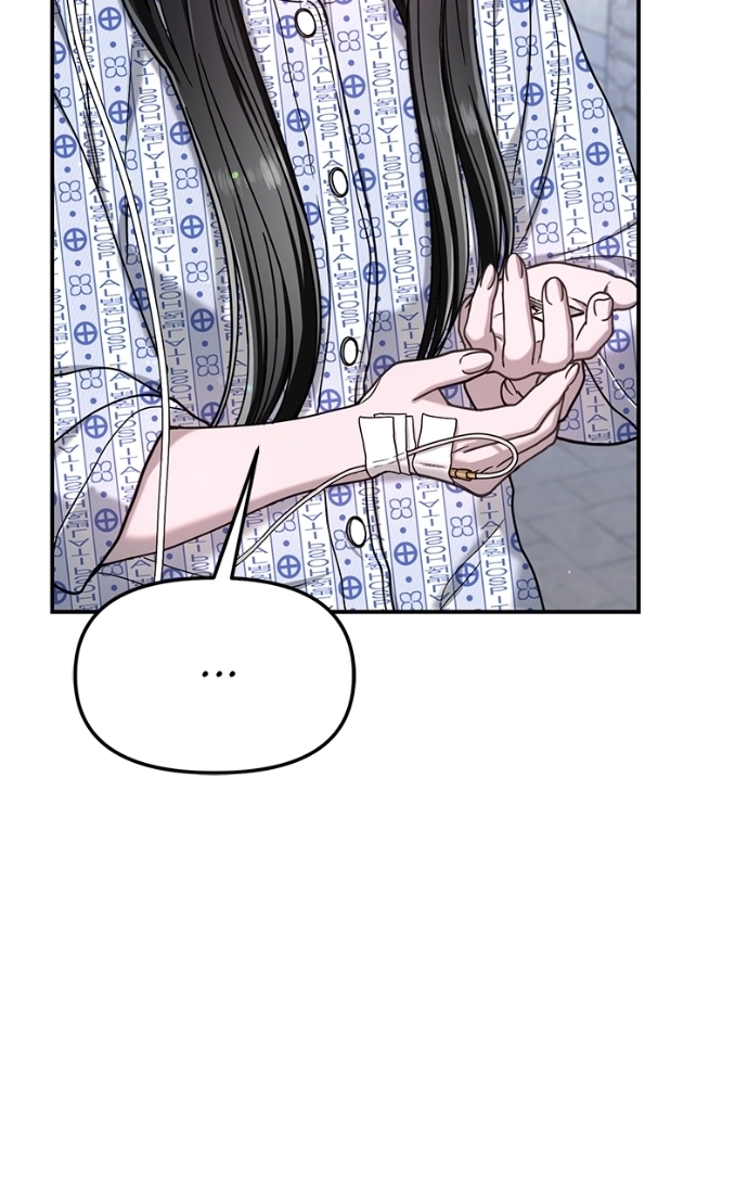 Look Alike Daughter Chapter 169 page 82 - 