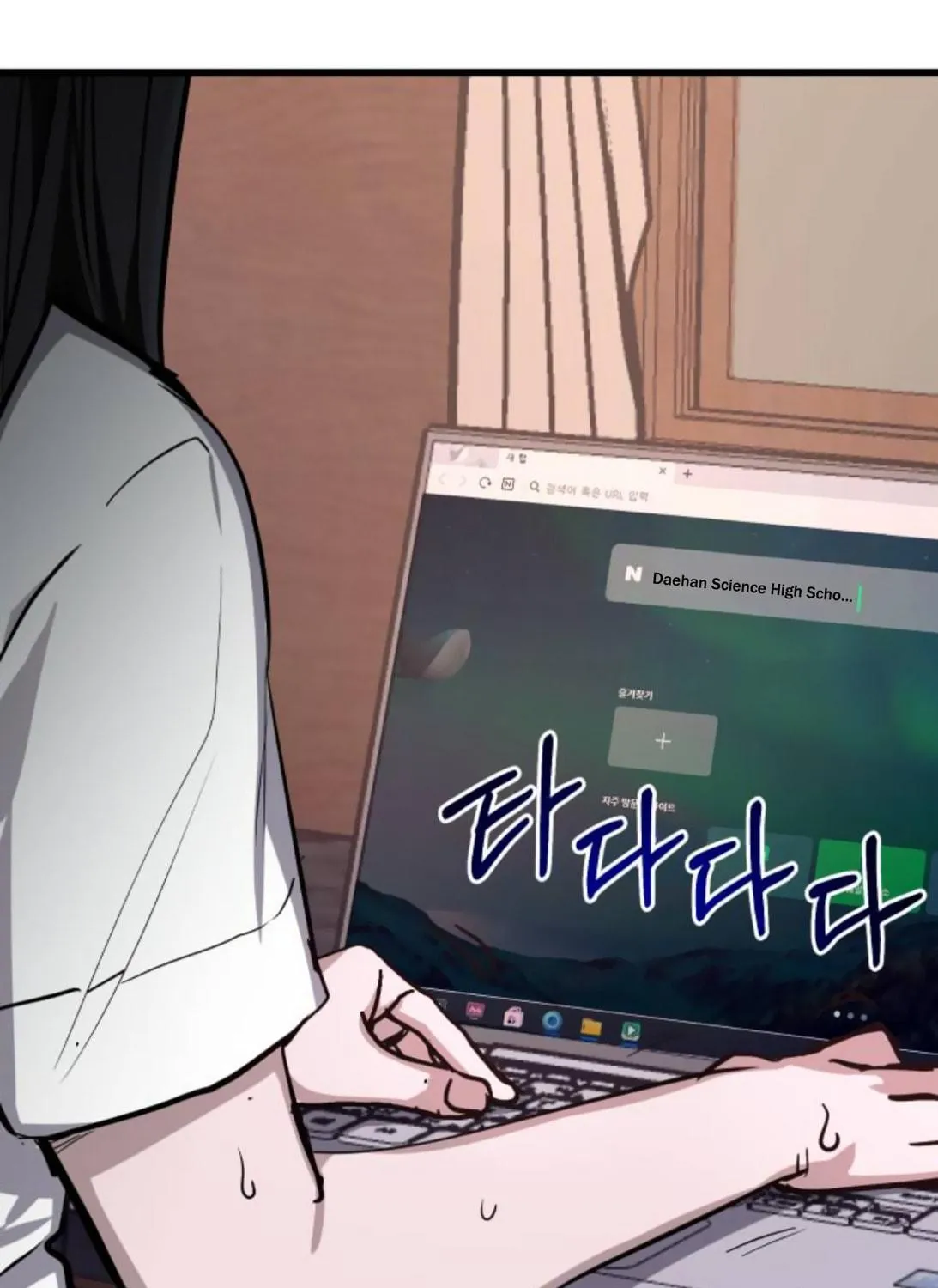 Look Alike Daughter Chapter 17 page 37 - 