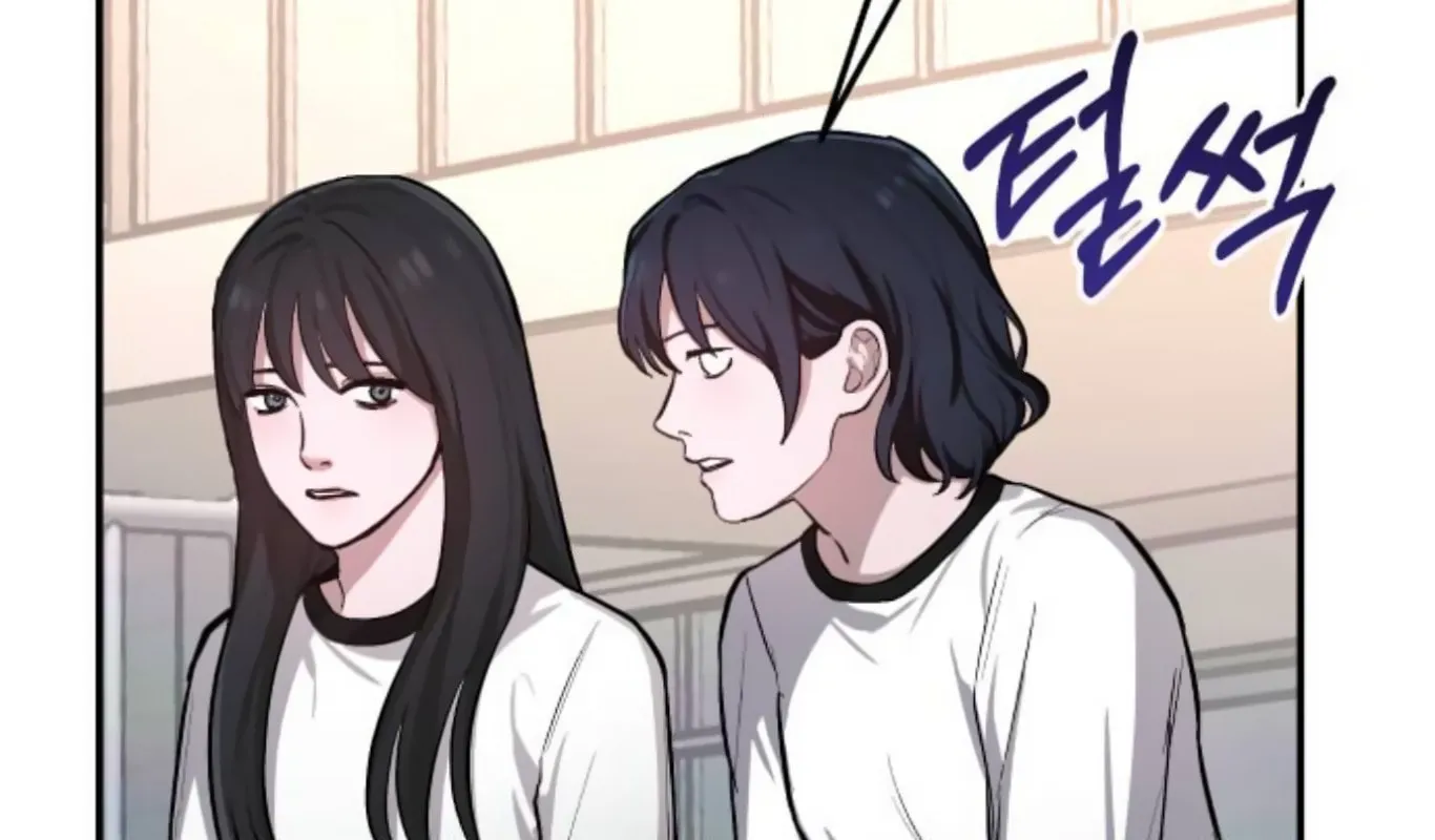 Look Alike Daughter Chapter 17 page 88 - 