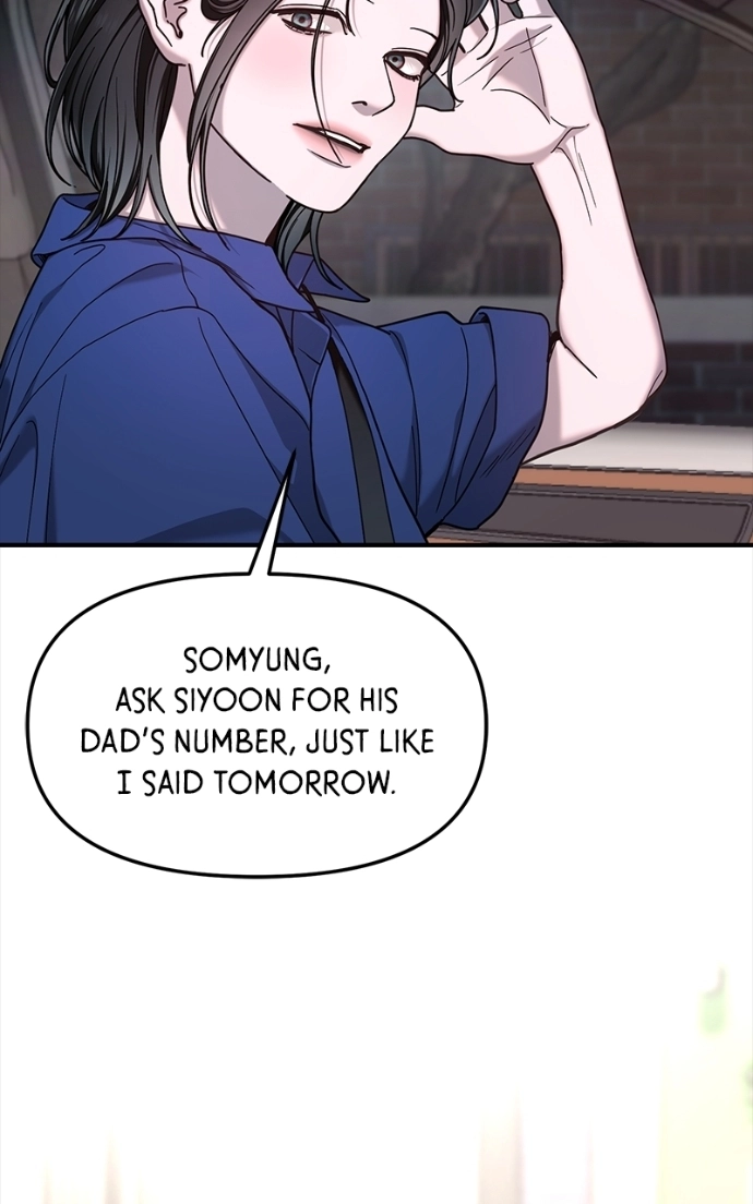 Look Alike Daughter Chapter 171 page 23 - 