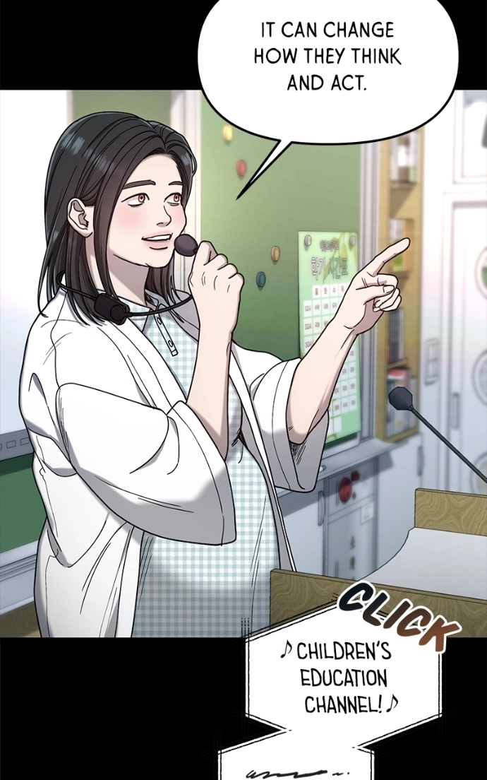 Look Alike Daughter Chapter 171 page 83 - 