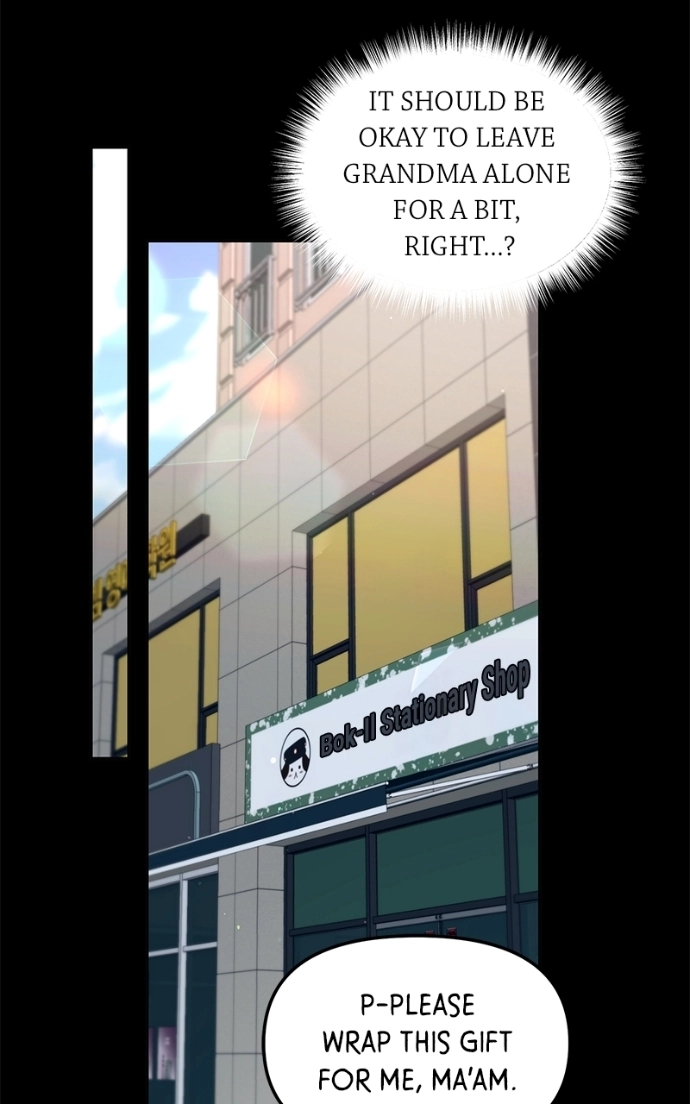 Look Alike Daughter Chapter 172 page 75 - 