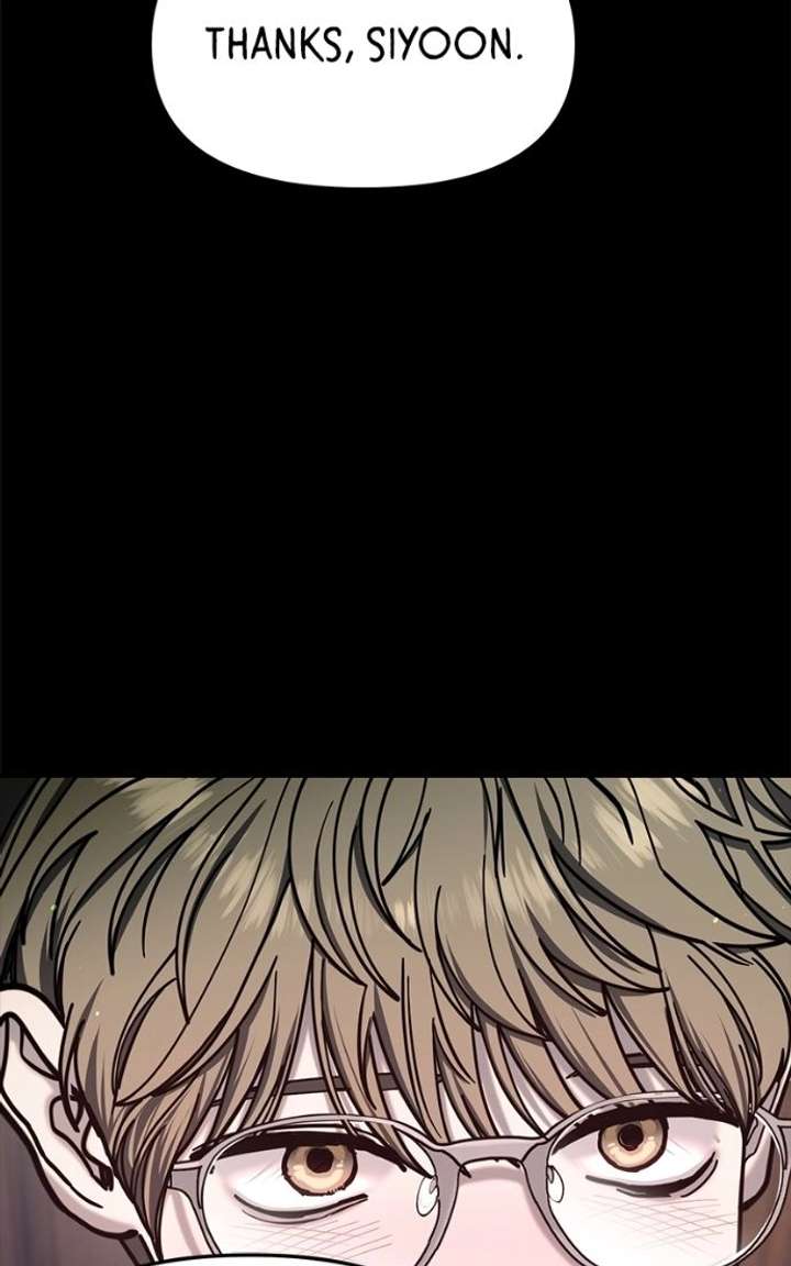 Look Alike Daughter Chapter 173 page 104 - 