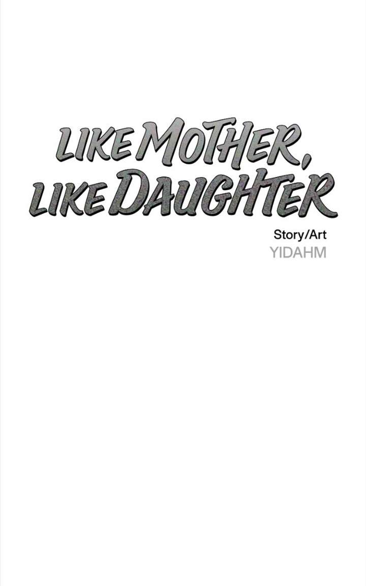 Look Alike Daughter Chapter 173 page 13 - 