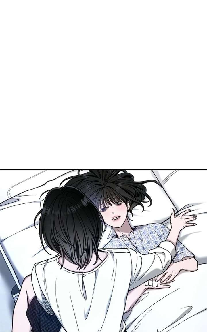 Look Alike Daughter Chapter 174 page 17 - 