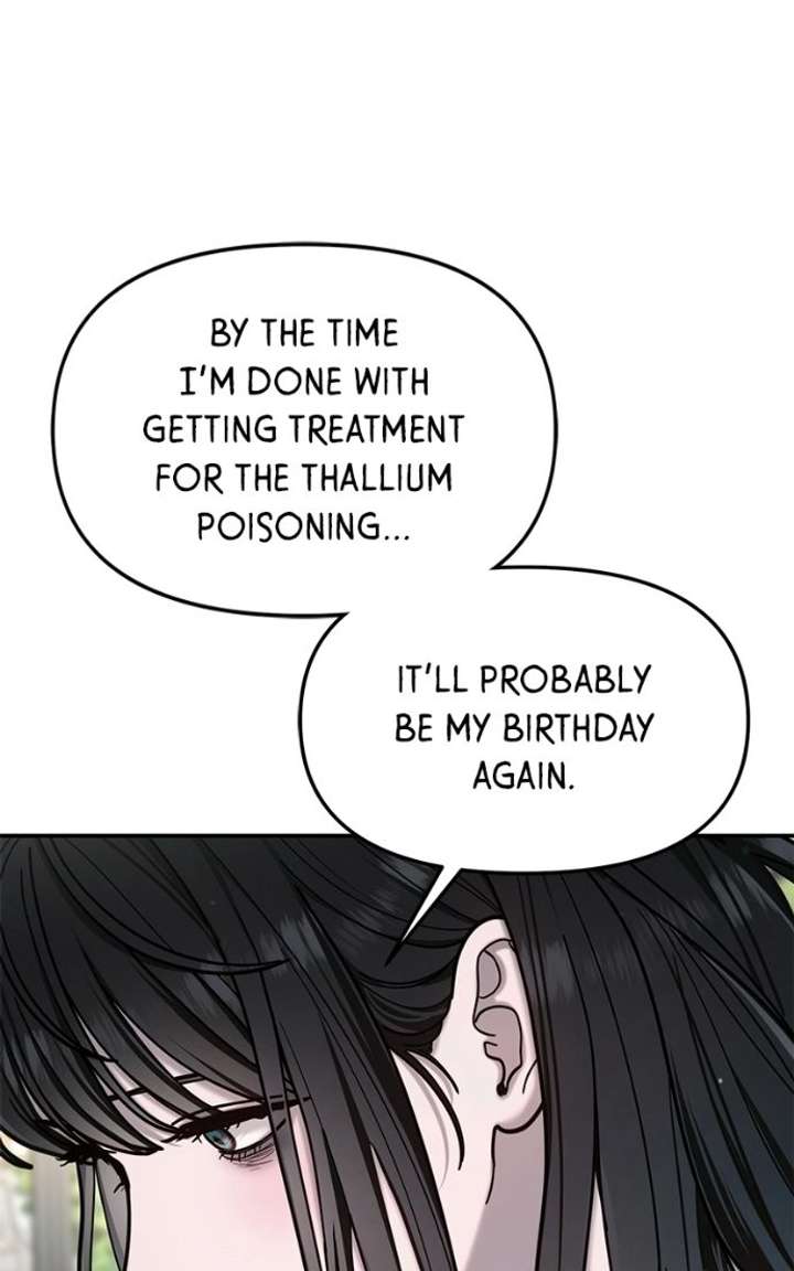 Look Alike Daughter Chapter 174 page 3 - 