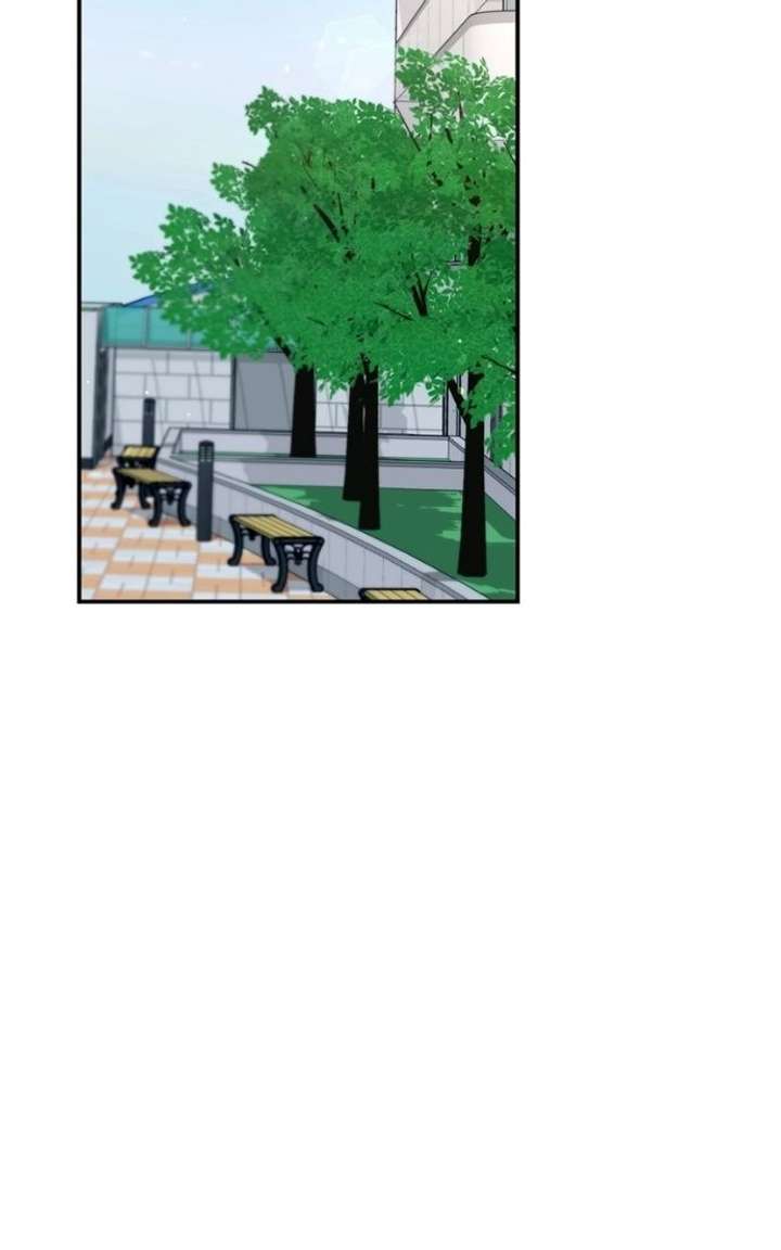 Look Alike Daughter Chapter 174 page 71 - 