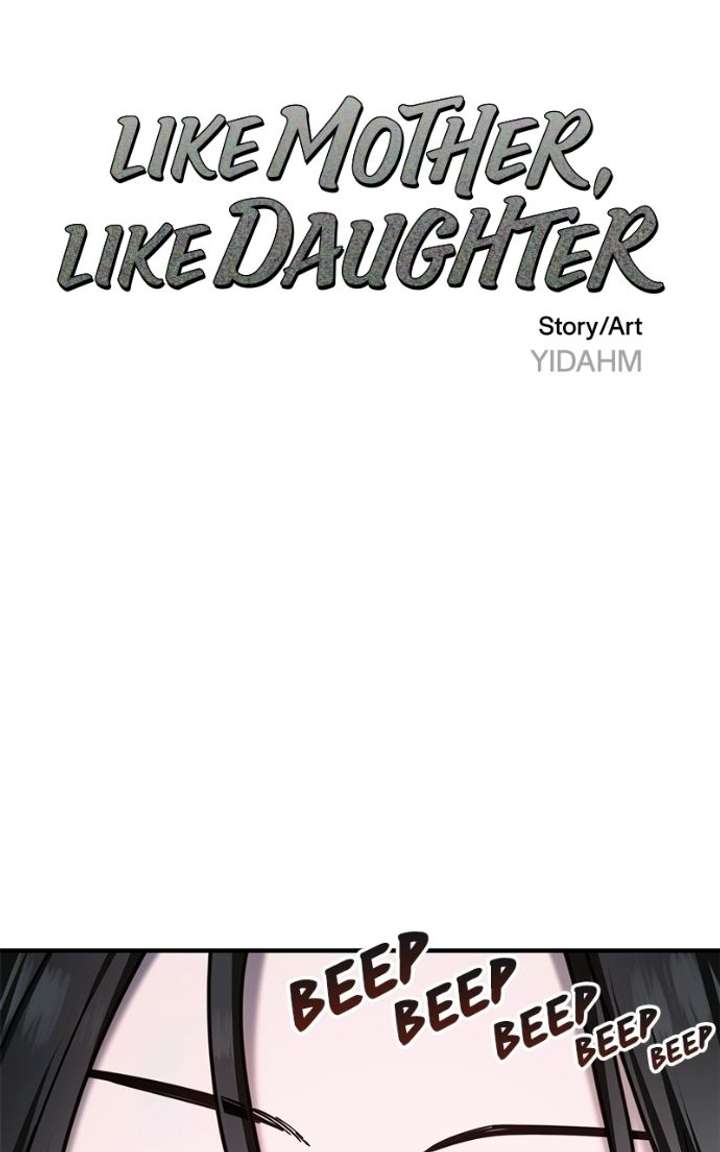 Look Alike Daughter Chapter 178 page 11 - 