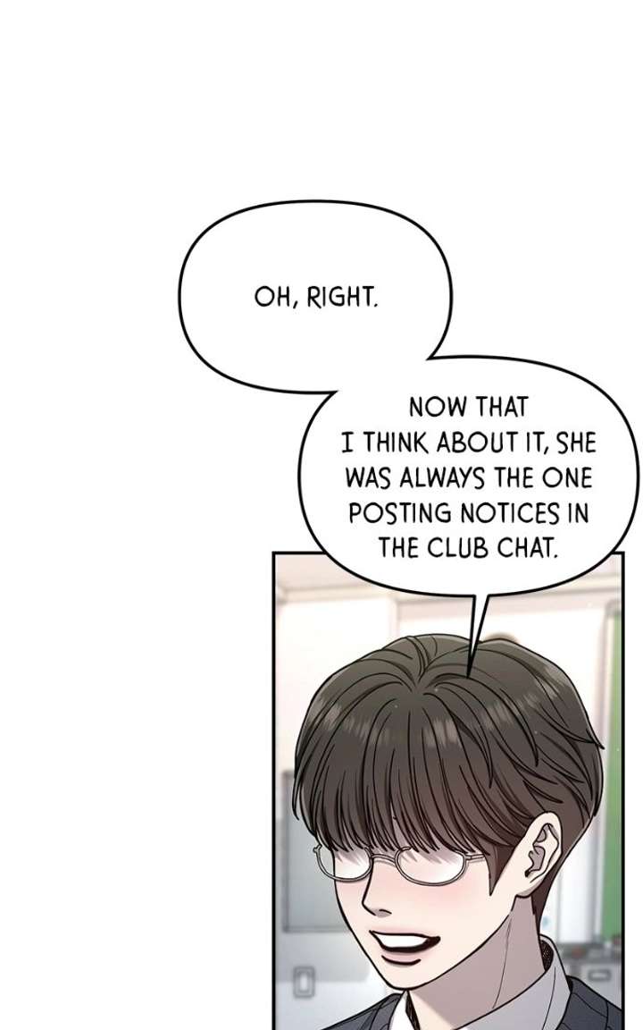 Look Alike Daughter Chapter 179 page 25 - 