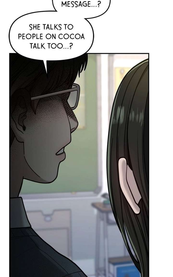 Look Alike Daughter Chapter 179 page 49 - 