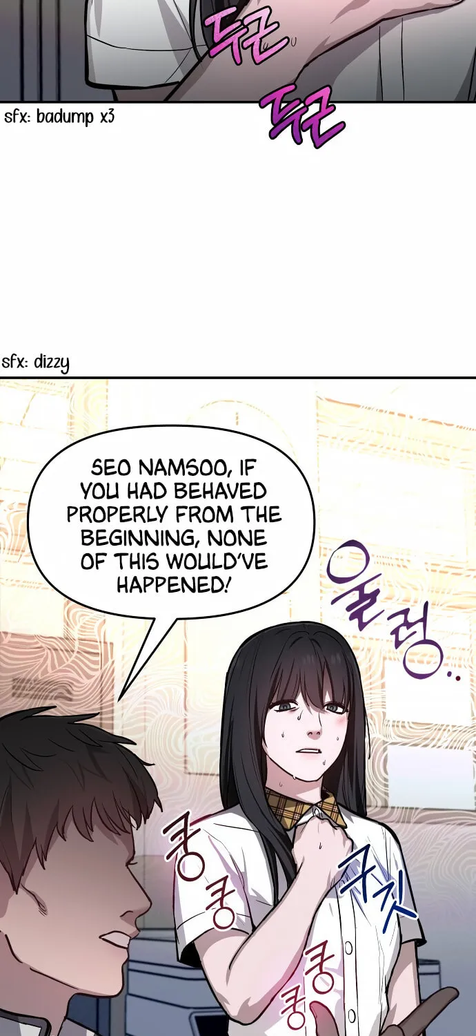 Look Alike Daughter Chapter 18 page 31 - 