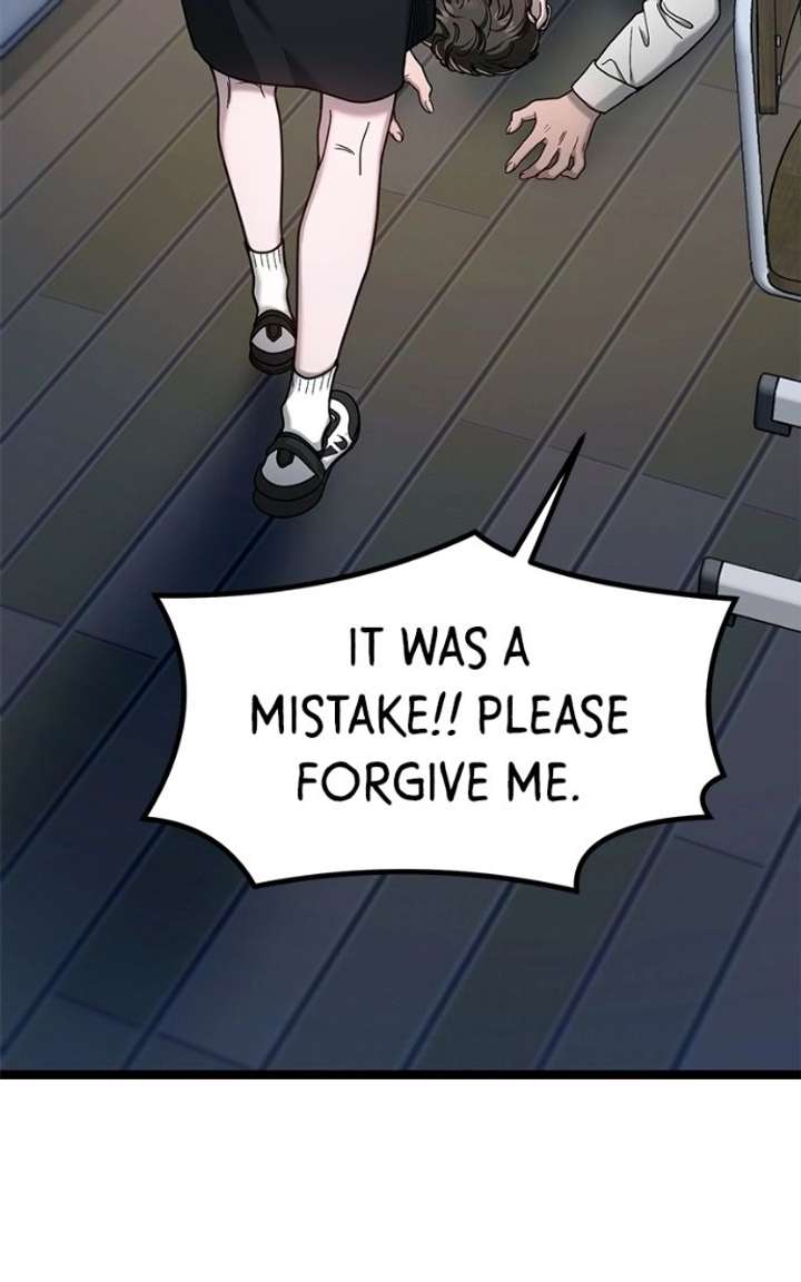 Look Alike Daughter Chapter 180 page 17 - 