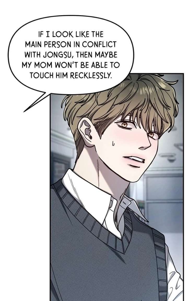 Look Alike Daughter Chapter 180 page 87 - 