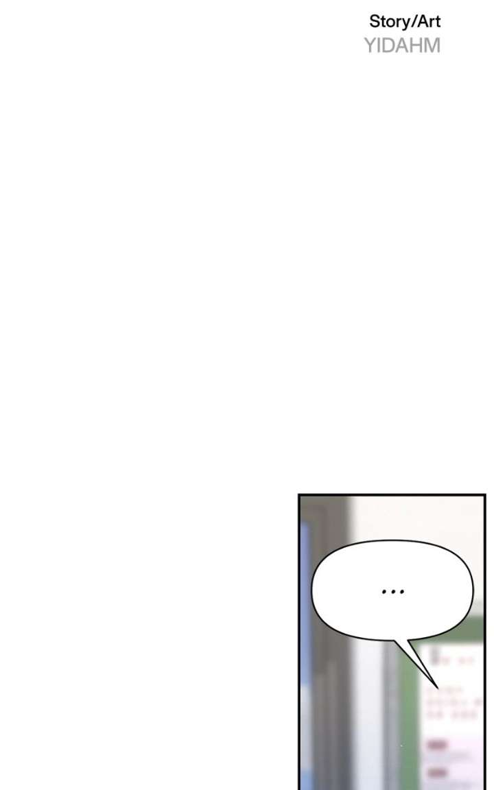 Look Alike Daughter Chapter 181 page 12 - 