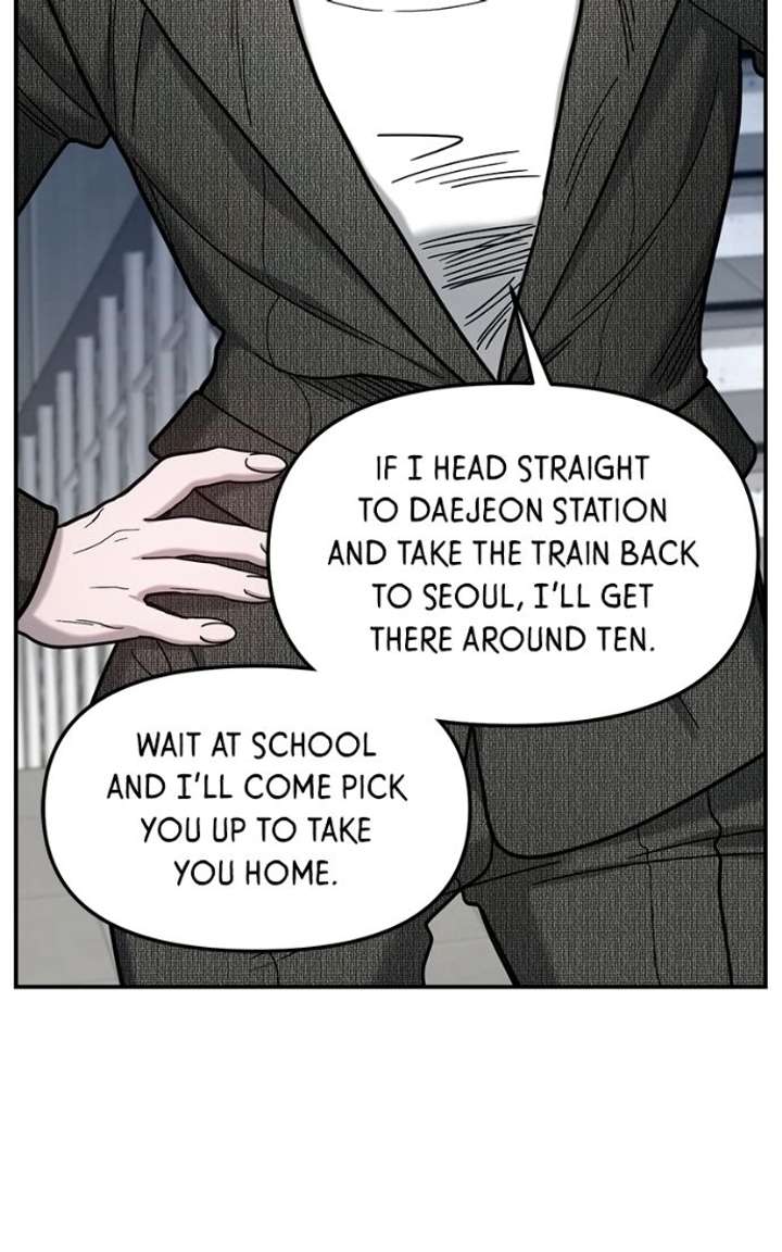 Look Alike Daughter Chapter 181 page 17 - 