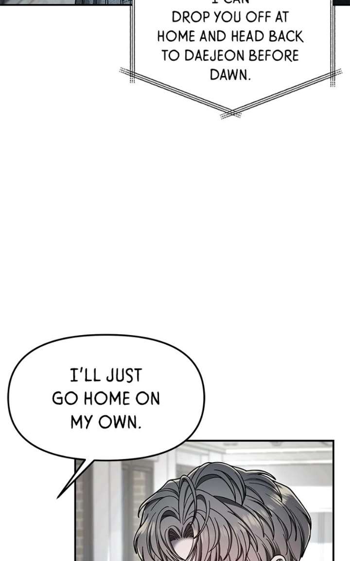 Look Alike Daughter Chapter 181 page 21 - 
