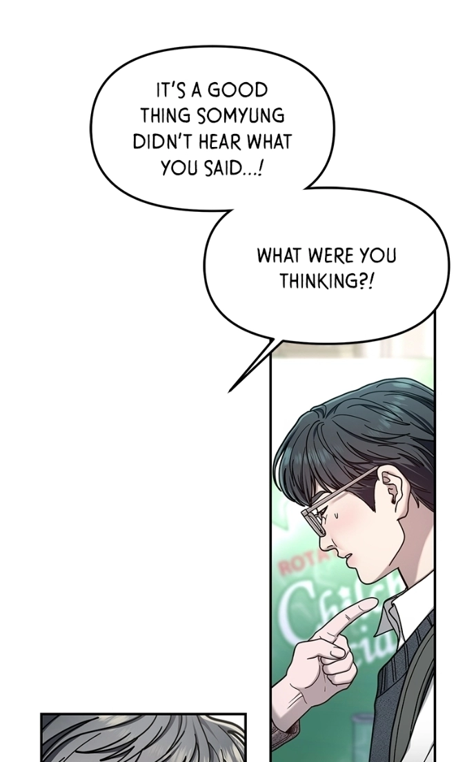 Look Alike Daughter Chapter 184 page 12 - 
